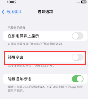 苹双湖果维修分享iPhone主屏幕壁纸显得模糊怎么办