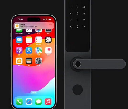双湖iPhone维修站分享在iPhone上使用家庭钥匙开启智能门锁 