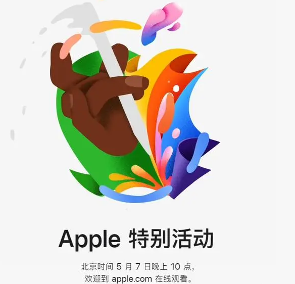 双湖双湖ipad维修服务点分享新款iPad Pro和iPad Air要来了