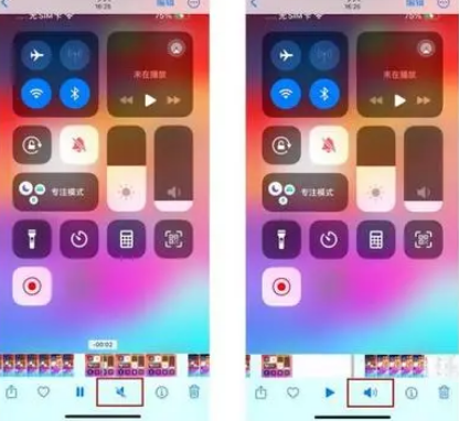 双湖苹果15维修网点分享iPhone15录屏没有声音怎么办 