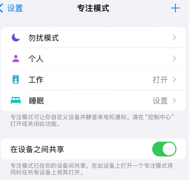 双湖iPhone维修服务分享可在指定位置自动切换锁屏墙纸 