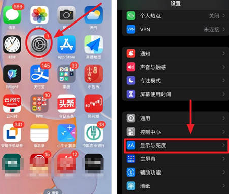 双湖苹果15换屏服务分享iPhone15屏幕常亮怎么办