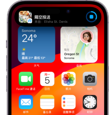 双湖apple维修服务分享两台iPhone靠近即可共享照片和视频 