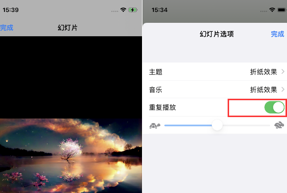 双湖苹果14维修店分享iPhone14相册视频如何循环播放