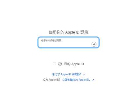 双湖苹果维修网点分享iPhone如何查询序列号 