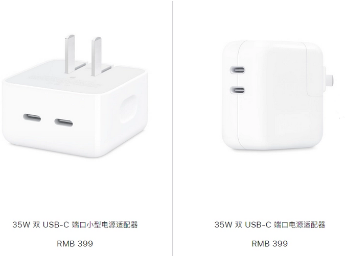 双湖苹果15服务店分享iPhone15系列会不会有35W有线充电