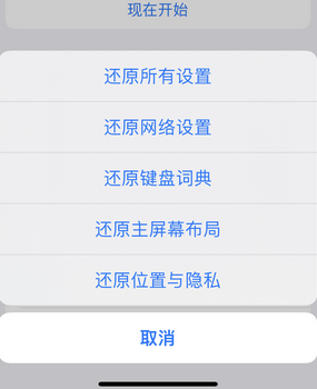 双湖apple服务站点分享iPhone上个人热点丢失了怎么办