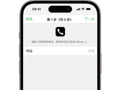 双湖apple维修店分享如何通过iCloud网页查找iPhone位置