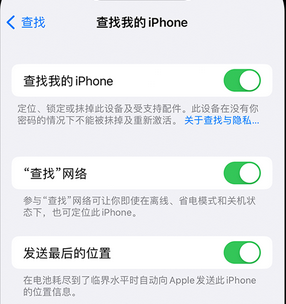 双湖apple维修店分享如何通过iCloud网页查找iPhone位置 