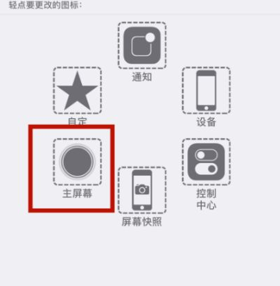 双湖苹双湖果维修网点分享iPhone快速返回上一级方法教程