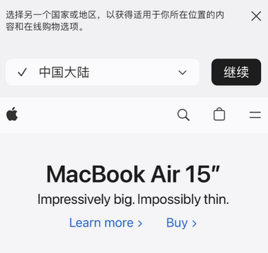 双湖apple授权维修如何将Safari浏览器中网页添加到桌面