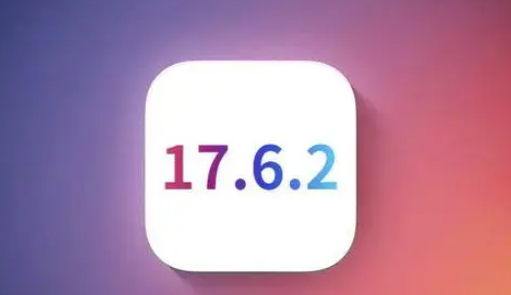 双湖苹果维修店铺分析iOS 17.6.2即将发布 