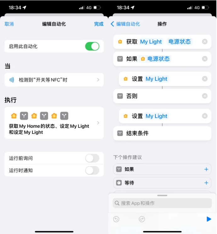 双湖苹果14服务点分享iPhone14中NFC功能的使用场景及使用方法 