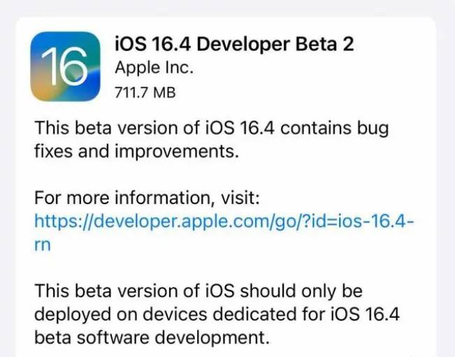 双湖苹果手机维修分享：iOS16.4 Beta2升级建议 