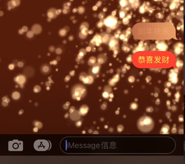 双湖苹果维修网点分享iPhone 小技巧：使用 iMessage 信息和红包功能 