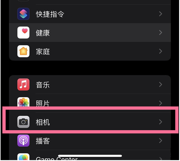 双湖苹果14维修分享iPhone 14在截屏中选择文本的方法 