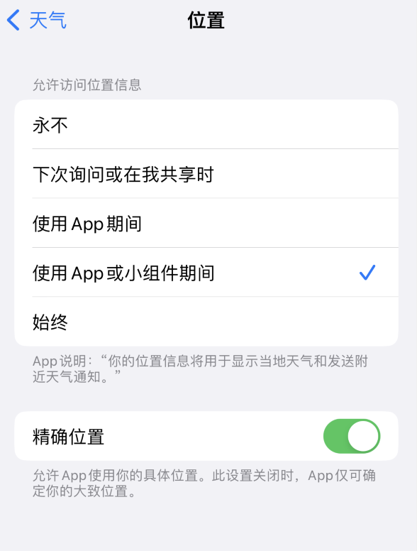 双湖苹果服务网点分享你会去哪购买iPhone手机？如何鉴别真假 iPhone？ 