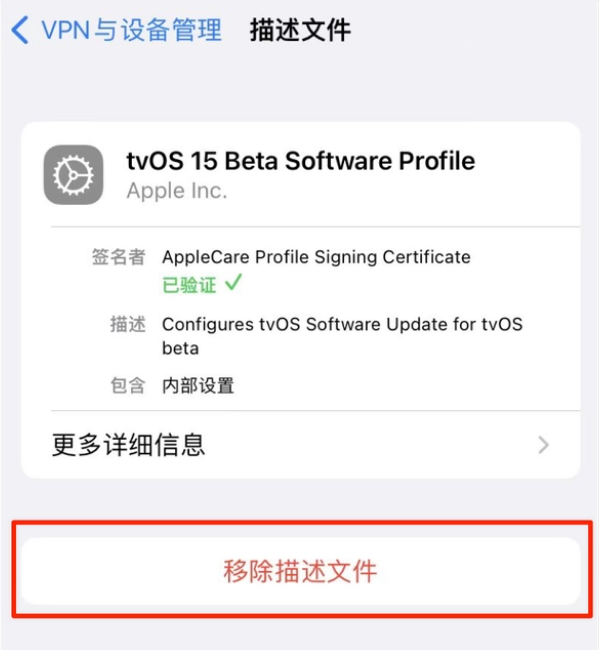 双湖苹果手机维修分享iOS 15.7.1 正式版适合养老吗 