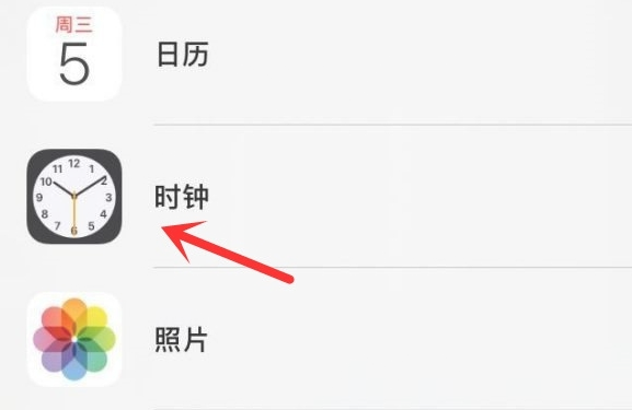 双湖苹果手机维修分享iPhone手机如何添加时钟小组件 