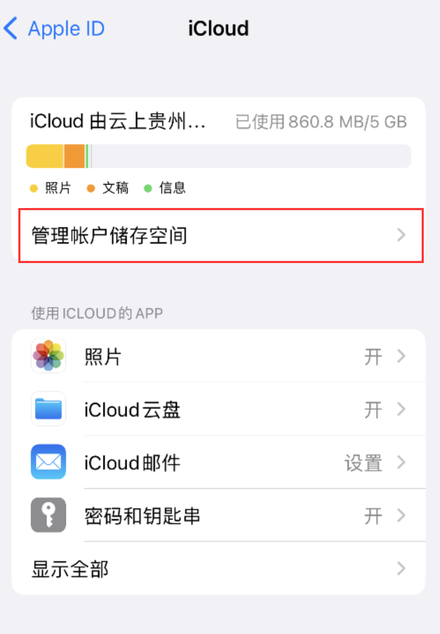 双湖苹果手机维修分享iPhone 用户福利 