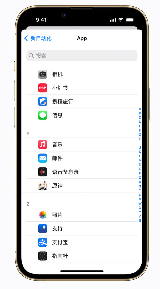 双湖苹果手机维修分享iPhone 实用小技巧 