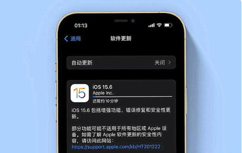 双湖苹果手机维修分享iOS 15.6续航怎么样 