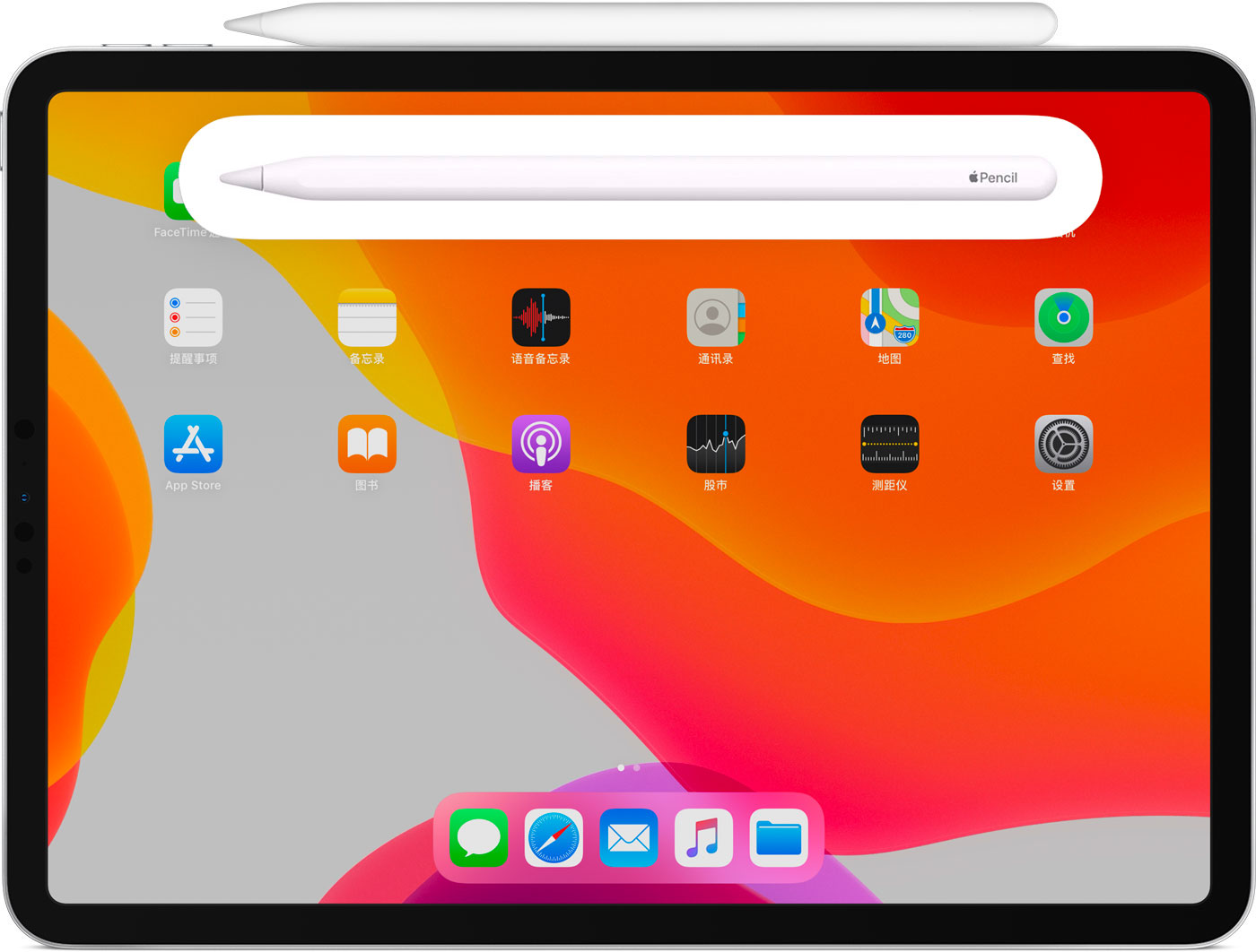 双湖苹果手机维修分享iPad Pro 如何与 Apple Pencil 配对连接 